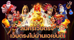 fhm98 เข้าสู่ระบบ
